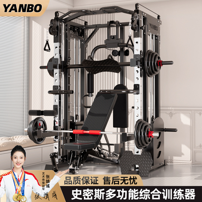 多功能健身训练器卧推架