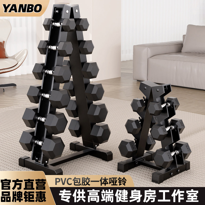 研博六角固定哑铃纯铁PVC材质