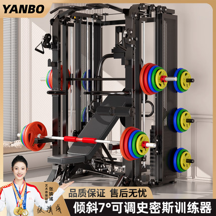 研博家用小飞鸟龙门架史密斯机健身器械综合训练器深蹲卧推架小型