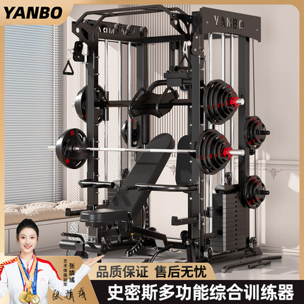 多功能小飞鸟龙门架健身家用史密斯综合训练器家庭小型深蹲卧推架