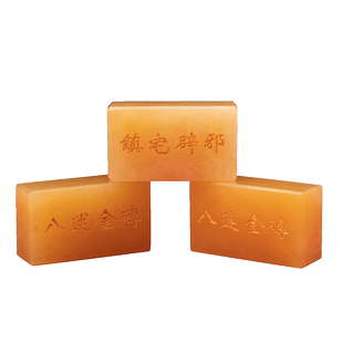 福雅禄天然玉石八运金砖办公室客厅吉祥物金条工艺品礼品风水摆设