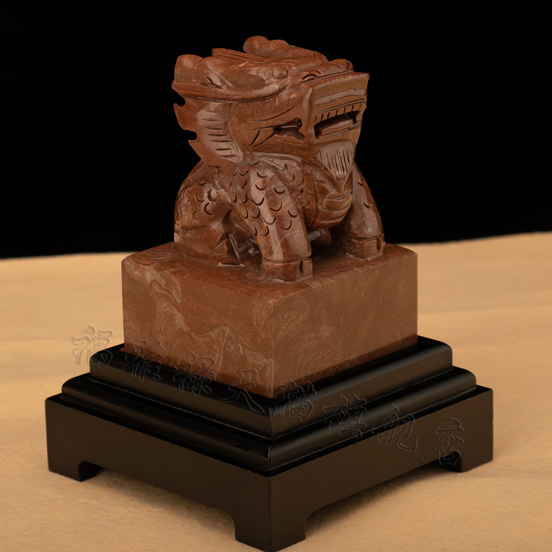 纯手工雕刻天然洛阳红麒麟印摆件官印玉玺印章刻字家居礼品送领导