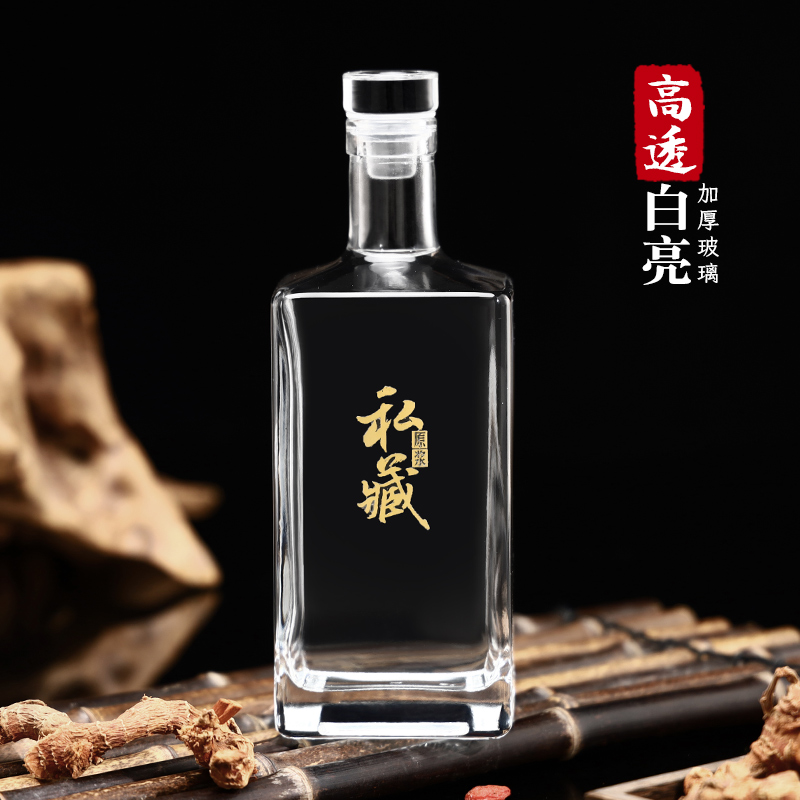 白酒专用超强密封高透玻璃