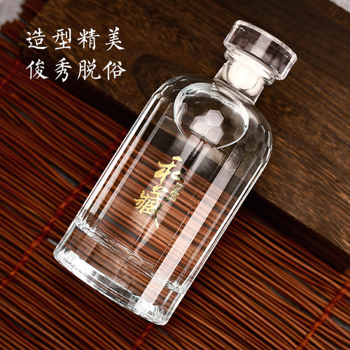 泡酒专用白酒瓶无铅玻璃密封