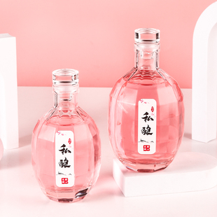 精致玻璃果酒瓶 375ml空酒瓶子水晶盖子密封分装果饮送礼饮料酿酒