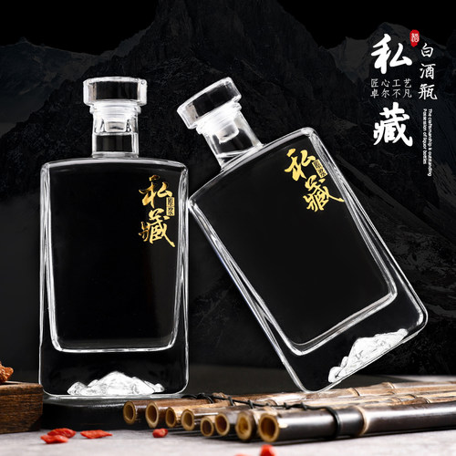 可以反复使用密封不漏酒瓶