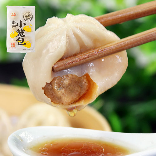 上海南翔黑猪肉小笼包150g6只