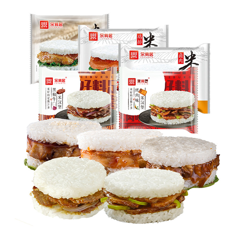 乐肴居鸡排米汉堡微波速食米饭团图片