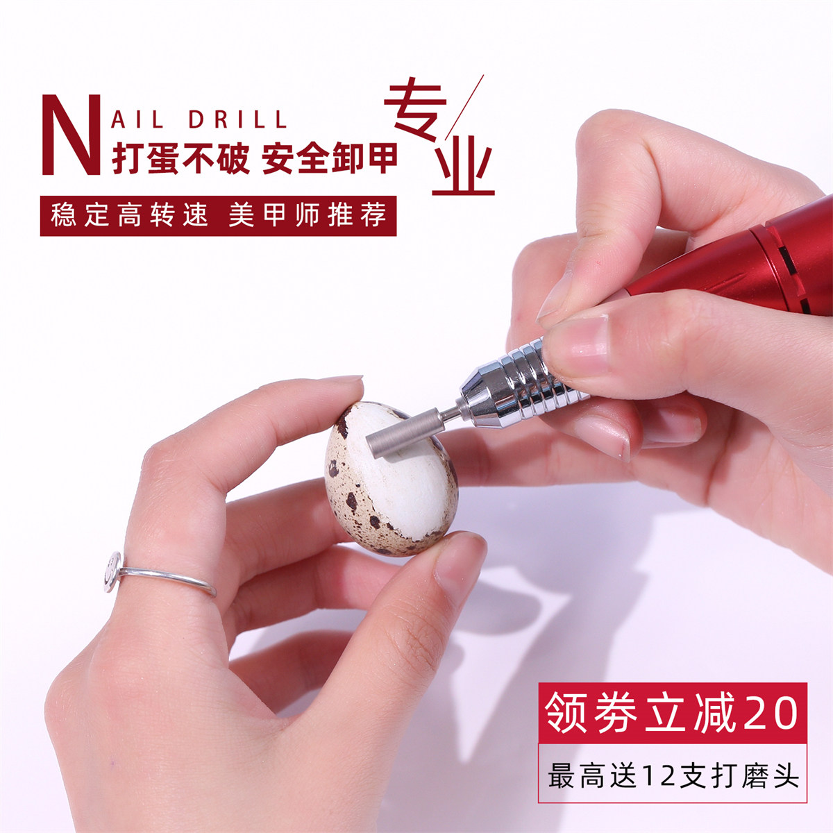 yrel美甲打磨机日本技术高端