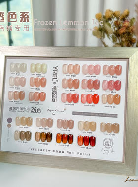 冰透裸色甲油胶套装2024年新款流行色美甲店专用光疗美甲胶