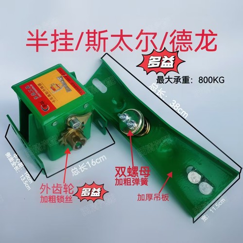 半挂斯太尔德龙备胎架备胎升降器