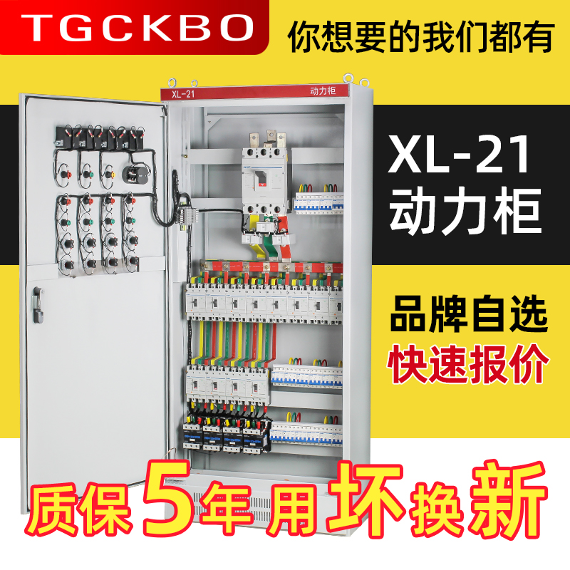 20年专业成套工程师在线解答