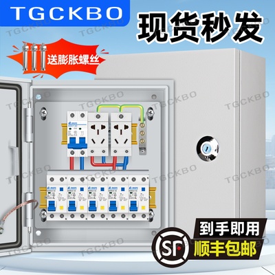 TGCKBO低压配电箱定制