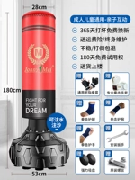 Профессиональный красный боксерский набор, 1.8м