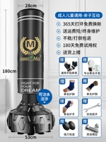 Профессиональный боксерский набор, 1.8м