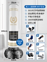 Боксерский набор для тренировок, 1.8м