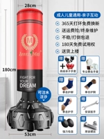 Профессиональный красный боксерский детский набор, 1.8м, семейный стиль