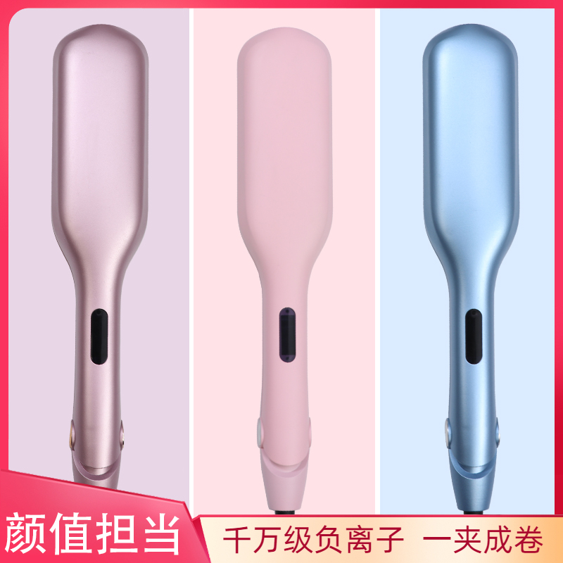 水波纹蛋卷头神器不伤发负离子