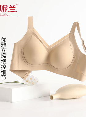 茜妮兰39180桑蚕丝养护内衣薄款舒适透气上托无钢圈全罩杯文胸