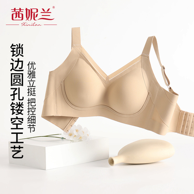 舒适轻薄透气上托桑蚕丝养护内衣