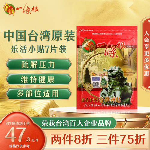 官方旗舰店 正品保证 请放心购买