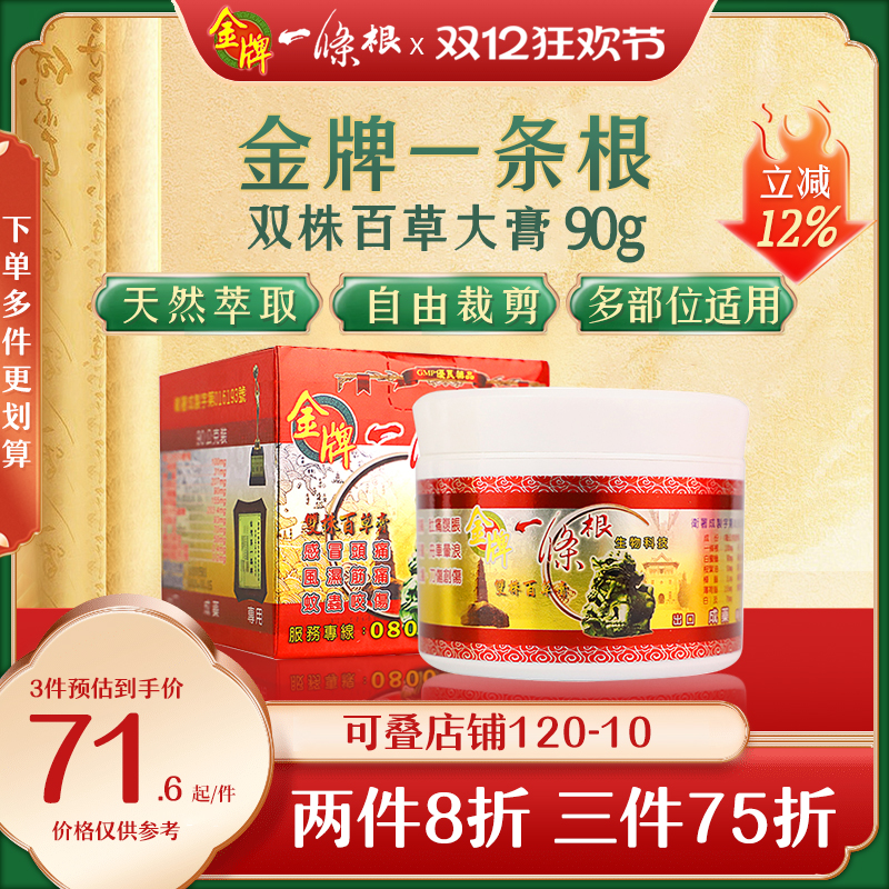 唯一官方授权旗舰店 请放心购买