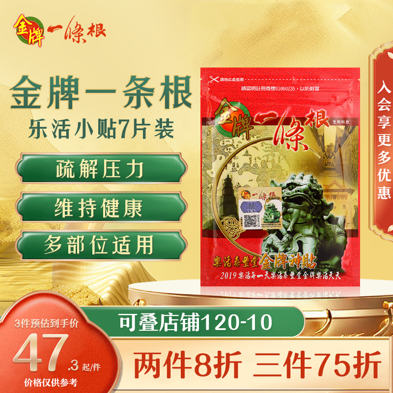 官方旗舰店 正品保证 请放心购买