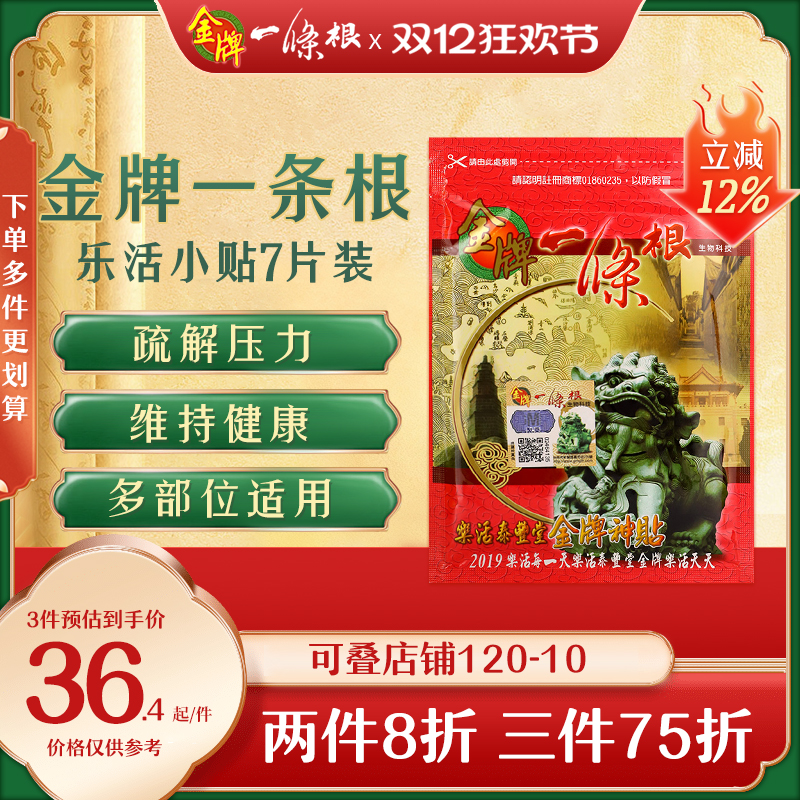 官方旗舰店 正品保证 请放心购买