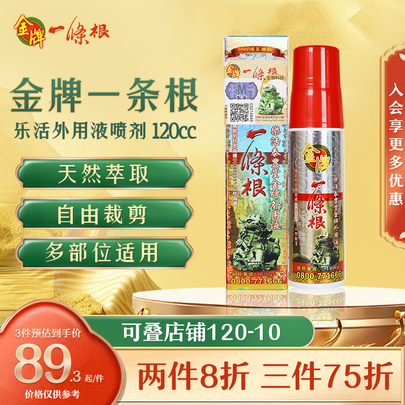 香港直邮 务必上传身份证 否则无法发货