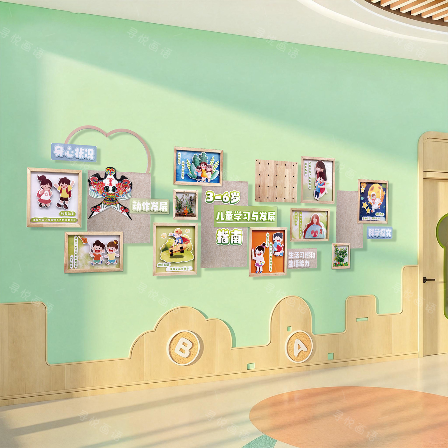 幼儿园教室儿童发展墙面装饰文化墙贴卡通动漫主题成长记录展示板,家居饰品,文化墙贴,淘宝优惠券,粉丝福利购,淘宝优惠卷