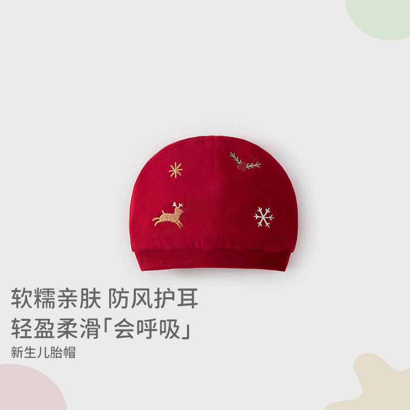 新生婴儿帽子纯棉无骨双层胎帽男女宝宝可爱囟门包头0-6月胎帽,童装/婴儿装/亲子装,帽子,淘宝优惠券,粉丝福利购,淘宝优惠卷