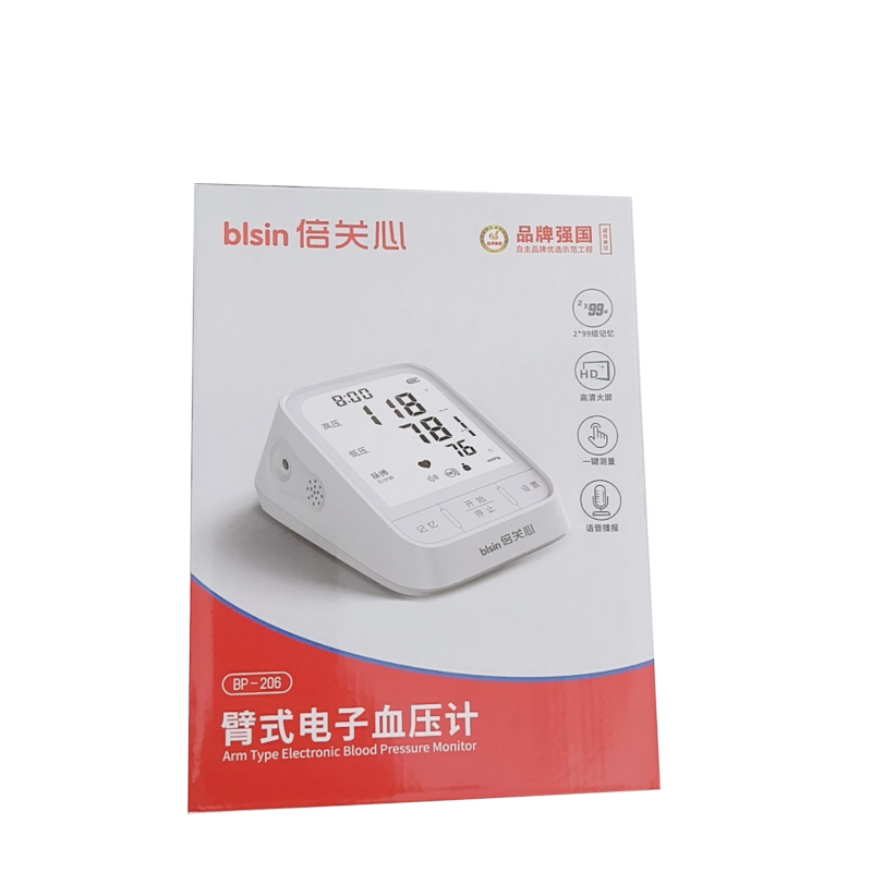 发货链接图片款BP-206倍关心臂式电子血压计