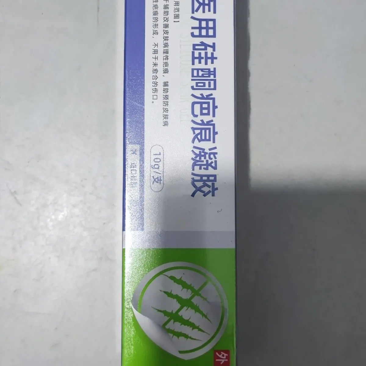 夫可宁 硅酮疤痕凝胶10g每盒