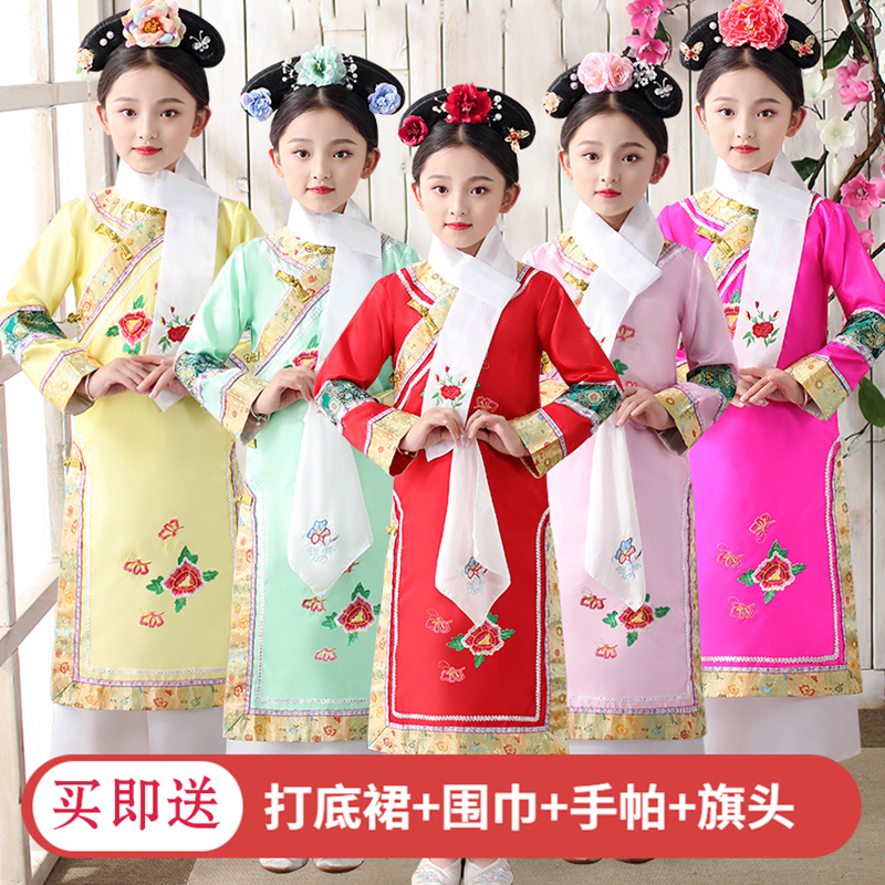 儿童古装还珠格格新款满族宫廷