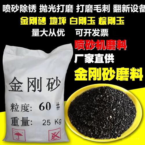 江西金刚砂磨料喷砂机船
