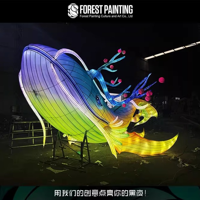 动物神兽怪兽花灯制作大型山海经灵兽鲲鹏北冥有鱼奇幻主题彩灯展