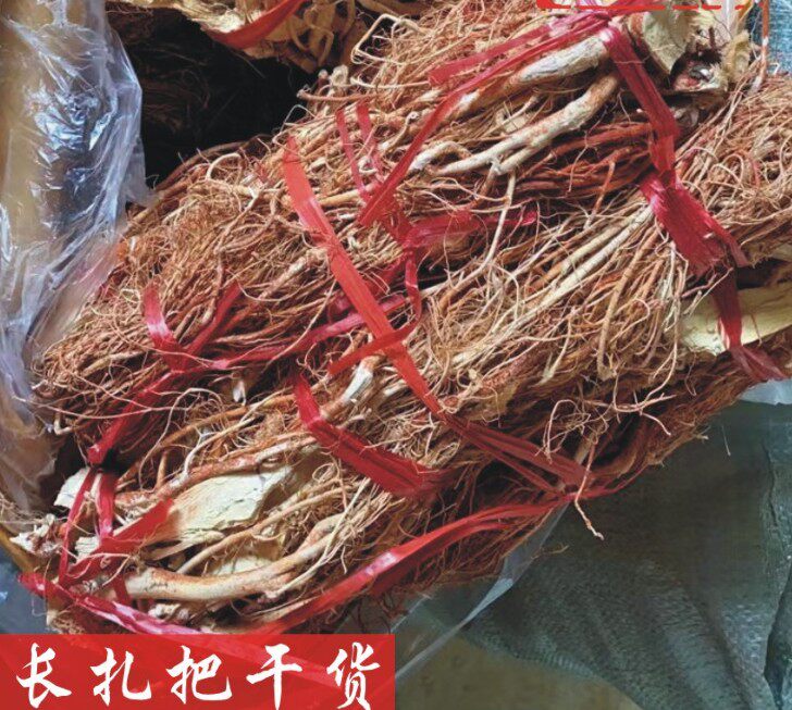 2斤五指毛桃五爪龙干货牛奶子根广东特产泡酒煲汤中草药材食同源