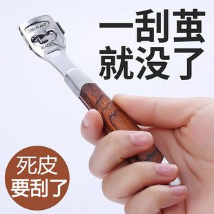 磨脚石刮脚刀去死皮老茧神器修脚套装搓脚后跟脚底板刨脚美足工具