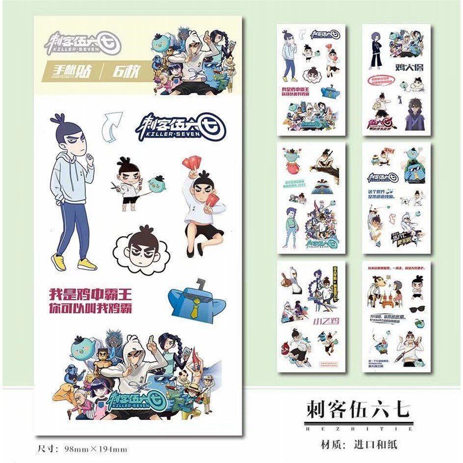 动漫 卡通 漫画 头像 943_943