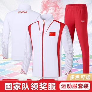 2024巴黎奥运会中国队出场服国家队领奖服团体运动服男女儿童套装