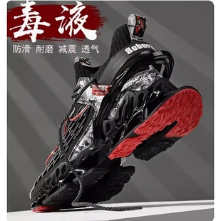 毒液科技感男鞋秋冬青少年德训运动鞋学生大童碳板跑步鞋超轻减震