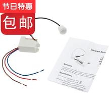 包邮迷你红f外人体感应感应器开关1