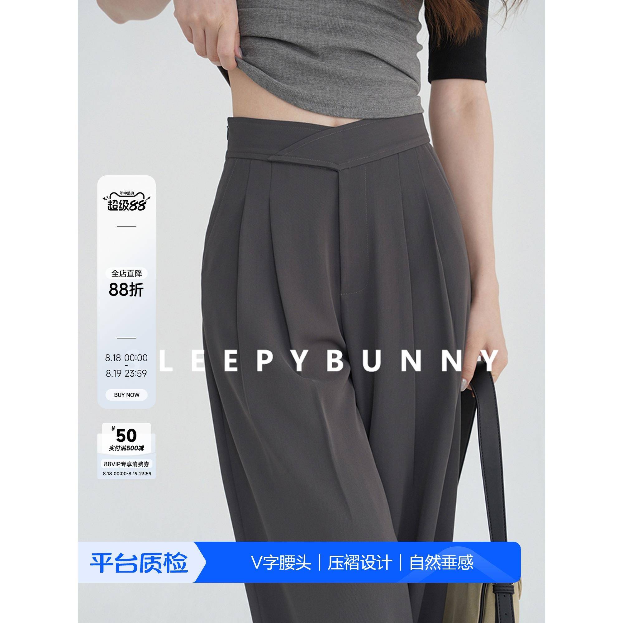 4W+ 灰色休闲裤女早秋季气质小个子垂感宽松阔腿裤高腰直筒西装裤