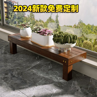 定制2025款 阳台窗台台沿加宽台面置物架实木多层花盆花架鱼缸架