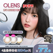 Olens BigGlowy大直径琉璃系列自然微混血美瞳日抛合集10片琉璃黑