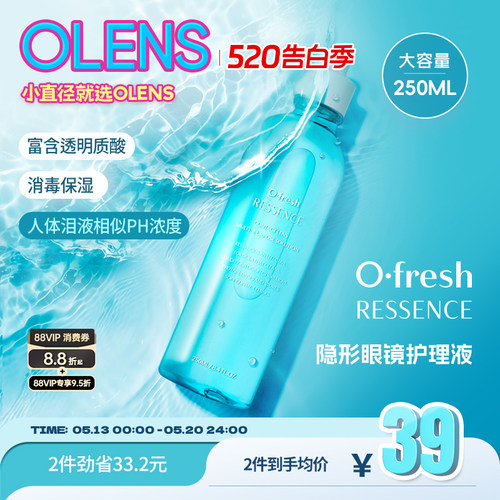 保湿清洁