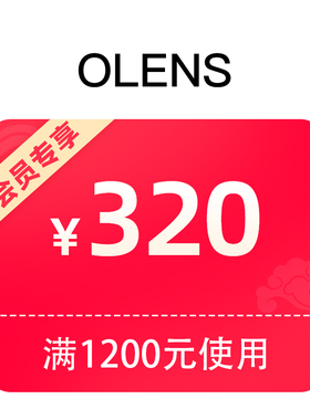 预定大额有价券