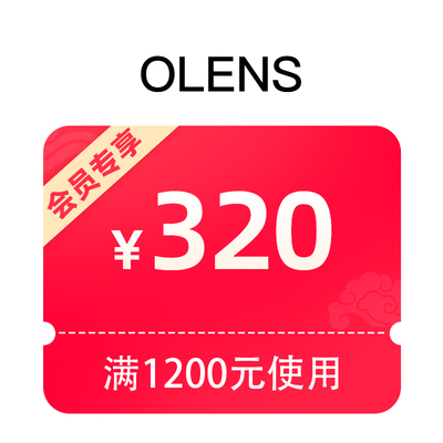 预定大额有价券