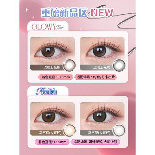 心机小环 清纯满分