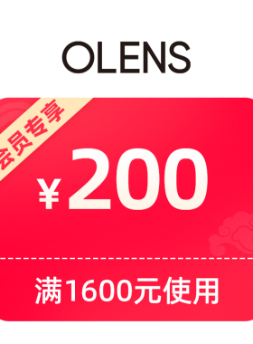 预定大额有价券